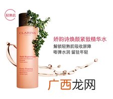 娇韵诗分龄精华水多少钱?娇韵诗分龄精华水价格