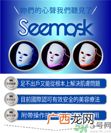 led面膜仪哪个牌子好?led面膜仪有哪些牌子?
