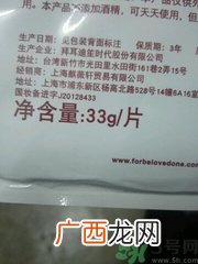 宠爱之名生物纤维面膜怎么用?