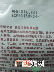 宠爱之名生物纤维面膜怎么用?
