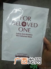 宠爱之名生物纤维面膜怎么用?
