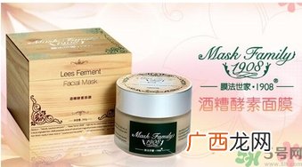 膜法世家是膜法传奇吗？膜法世家和膜法传奇哪个好