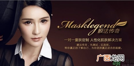 膜法世家是膜法传奇吗？膜法世家和膜法传奇哪个好