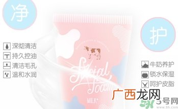 珂颜堂牛奶洗面奶怎么样?珂颜堂牛奶洗面奶好用吗?