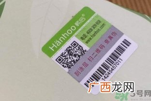 韩后茶蕊嫩白系列适合什么肤质？韩后茶蕊baby白适合敏感肌吗？