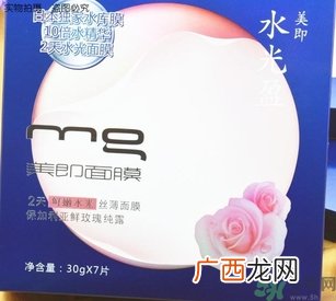 美即水光盈玫瑰面膜多少钱?美即水光盈玫瑰面膜价格