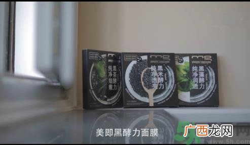 美即黑酵力面膜怎么样?美即黑酵力面膜好用吗