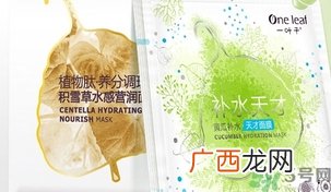 一叶子植物肽面膜怎么样?一叶子植物肽面膜好用吗?