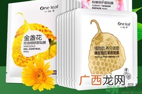 一叶子植物肽面膜怎么样?一叶子植物肽面膜好用吗?