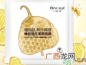 一叶子植物肽面膜怎么样?一叶子植物肽面膜好用吗?