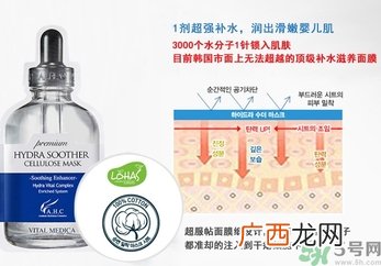 ahc第三代面膜怎么样?ahc第三代面膜好用吗?