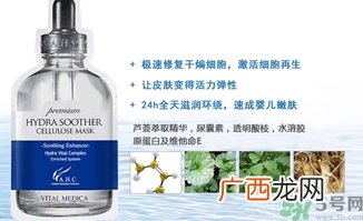 ahc第三代面膜怎么样?ahc第三代面膜好用吗?