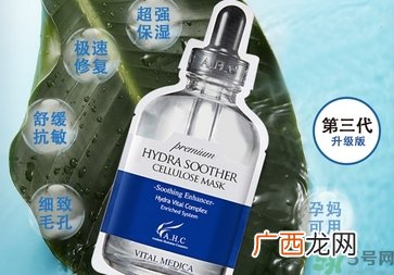 ahc第三代面膜怎么样?ahc第三代面膜好用吗?