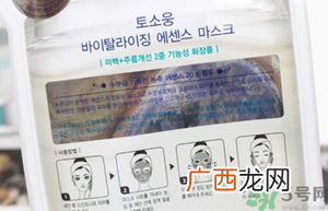 桃淑屋水光面膜怎么样？tosowoong水光面膜好用吗？
