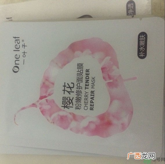 一叶子樱花面膜怎么样?一叶子樱花修护面膜好用吗?