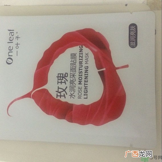 一叶子樱花面膜怎么样?一叶子樱花修护面膜好用吗?