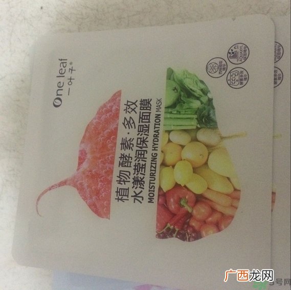 一叶子樱花面膜怎么样?一叶子樱花修护面膜好用吗?