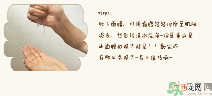 ahc第三代面膜怎么用?ahc第三代面膜使用方法