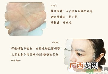 ahc第三代面膜怎么用?ahc第三代面膜使用方法