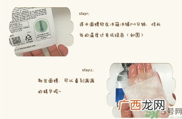 ahc第三代面膜怎么用?ahc第三代面膜使用方法