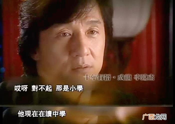 成龙林凤娇，成龙和林凤娇39年婚姻却拆伙夫妻店