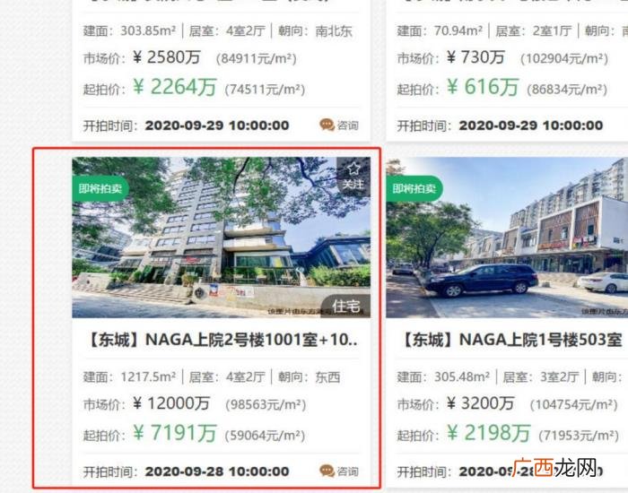 成龙林凤娇，成龙和林凤娇39年婚姻却拆伙夫妻店