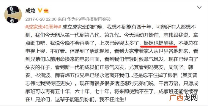 成龙林凤娇，成龙和林凤娇39年婚姻却拆伙夫妻店