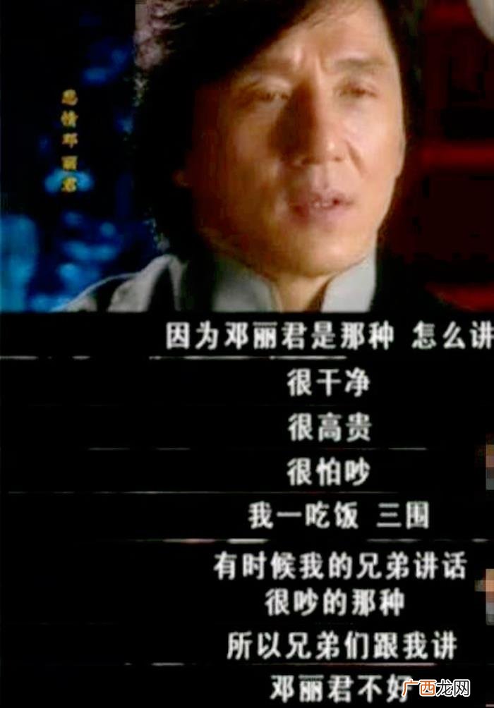 成龙林凤娇，成龙和林凤娇39年婚姻却拆伙夫妻店