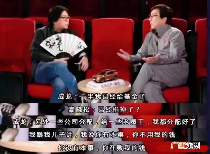 成龙林凤娇，成龙和林凤娇39年婚姻却拆伙夫妻店
