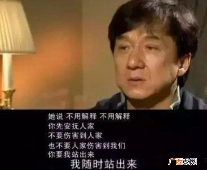 成龙林凤娇，成龙和林凤娇39年婚姻却拆伙夫妻店