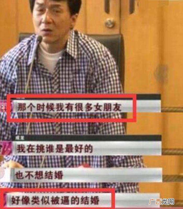 成龙林凤娇，成龙和林凤娇39年婚姻却拆伙夫妻店