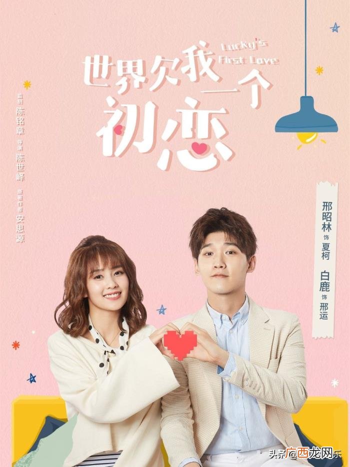 陈铭章导演，陈铭章导演新剧收视率再创第一沥秋粉依旧在苦等