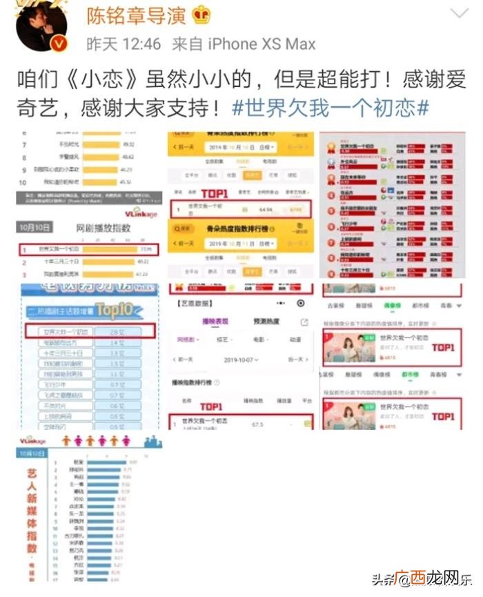陈铭章导演，陈铭章导演新剧收视率再创第一沥秋粉依旧在苦等