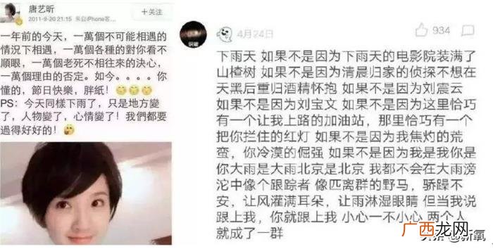 张若昀婚礼，张若昀唐艺昕的婚礼现场解锁了我对童话的全部想象