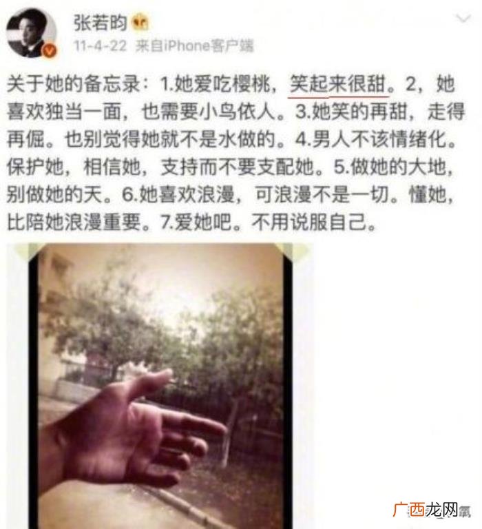 张若昀婚礼，张若昀唐艺昕的婚礼现场解锁了我对童话的全部想象
