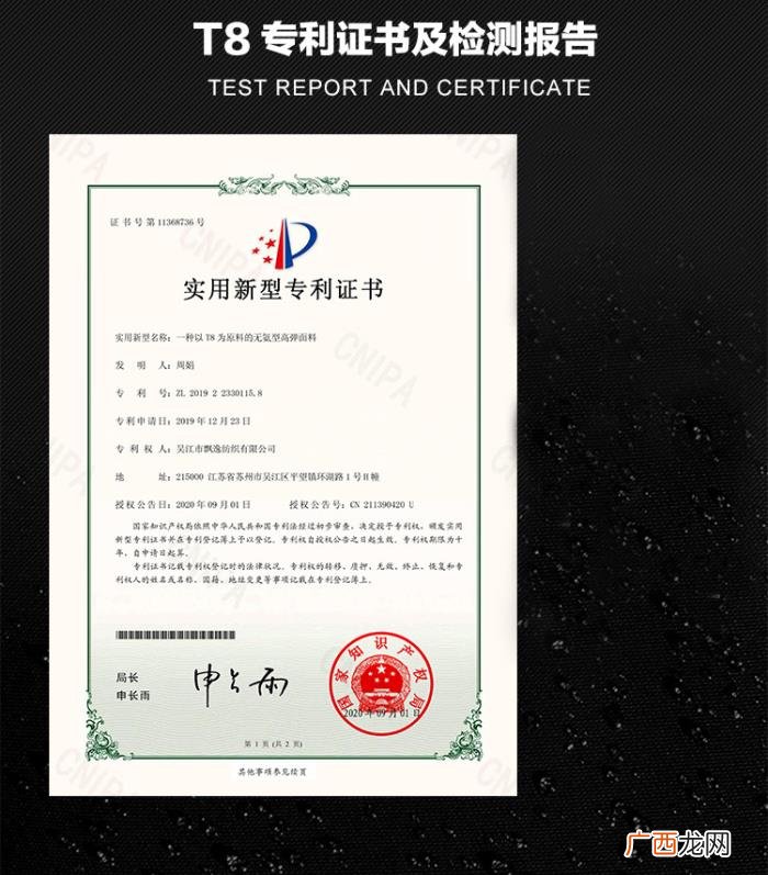 王一博同款，第一个爆单的王一博同款你抢到了吗