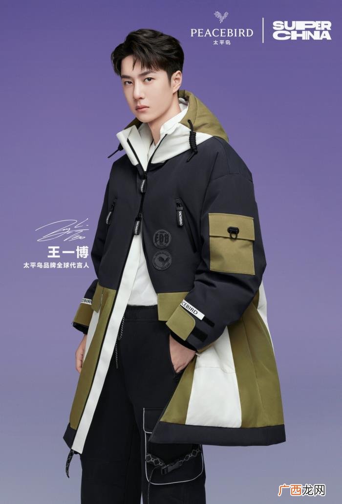 王一博同款，第一个爆单的王一博同款你抢到了吗