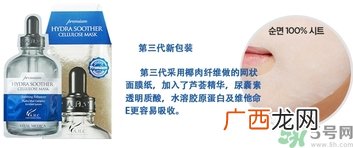 ahc第三代面膜和一代二代有什么区别?