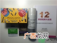 宝拉珍选水杨酸有用吗?宝拉水杨酸怎么样?