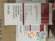 达尔肤dr.wu杏仁酸怎么样?达尔肤dr.wu杏仁酸好用吗?