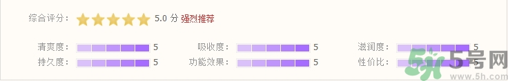 美即水光盈香蜂花面膜怎么样?
