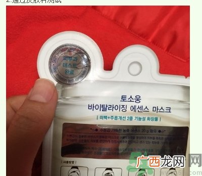 桃淑屋水光面膜怎么辨别真假？桃淑屋水光面膜真假辨别