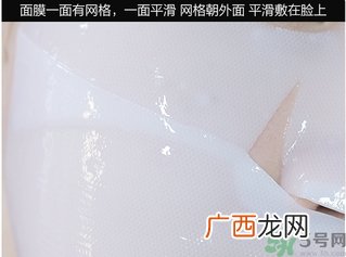 dr.althea艾医生水光针面膜怎么用?