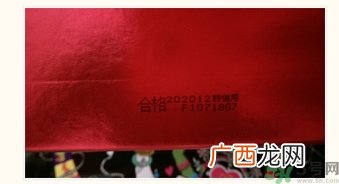 韩束有激素吗?韩束有荧光剂吗?