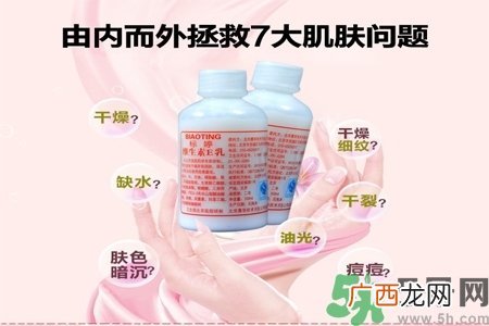标婷维生素E乳液价格多少？标婷维生素E乳液用户评价如何