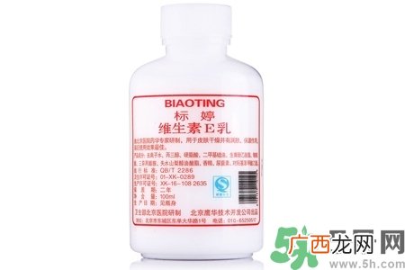 标婷维生素E乳液价格多少？标婷维生素E乳液用户评价如何