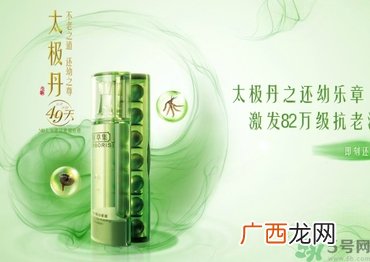 佰草集适合什么年龄？佰草集适合什么年龄段的人使用？