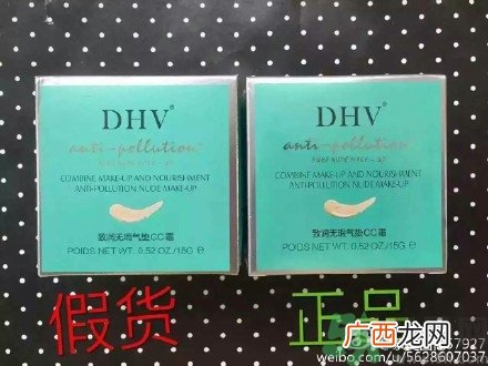 dhv面膜真假 DHV花青素多效修护面膜真假辨别