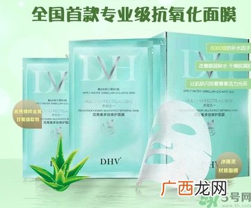 dhv面膜真假 DHV花青素多效修护面膜真假辨别