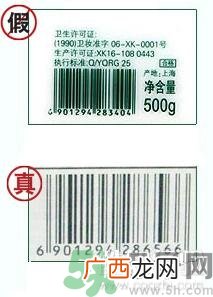 佰草集真假辨别 佰草集真伪查询